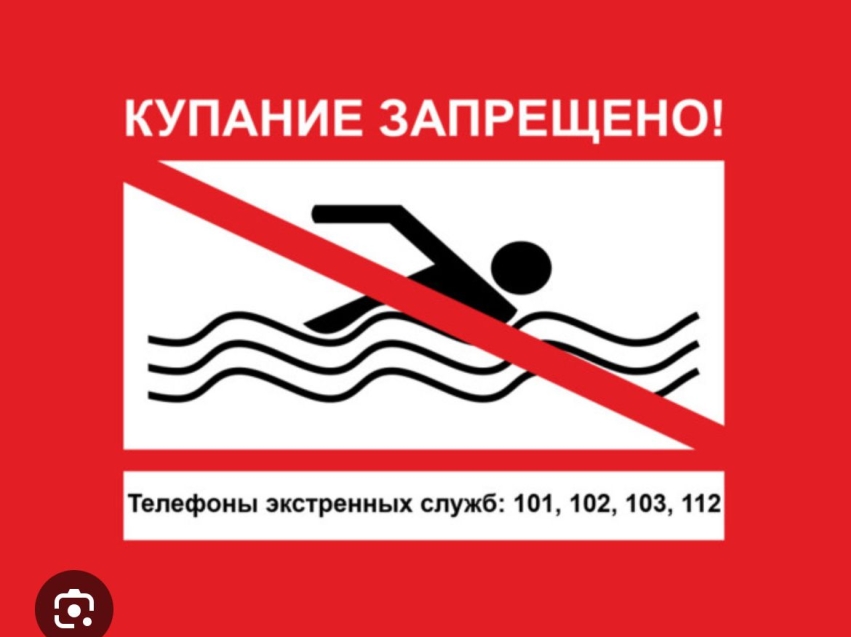 Купание в озере Кенон запрещено